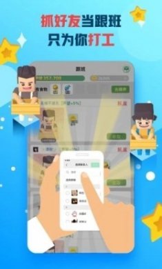 派派2021最新版
