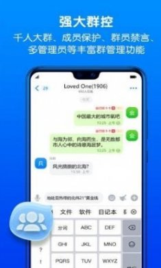 蝙蝠加密聊天app最新版
