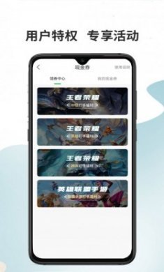 代练宝ios版