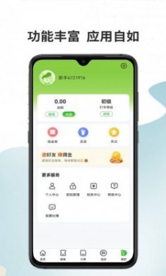 代练宝ios版
