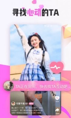 花吱app手机版