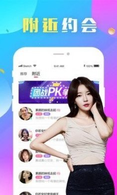 缘来相亲app免费版