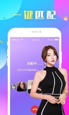 缘来相亲app免费版