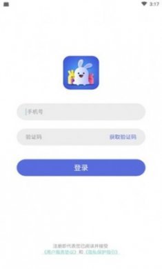 小白语音app官方版