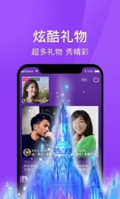 遇婚相亲安卓版app图片1