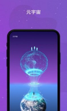 领主世界元宇宙官方最新版