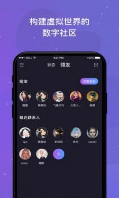 领主世界元宇宙官方最新版
