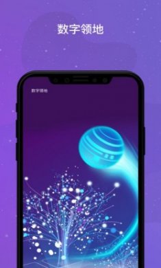 领主世界元宇宙官方最新版