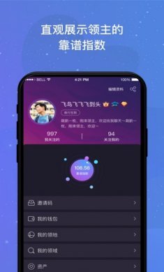 领主世界元宇宙官方最新版图片3