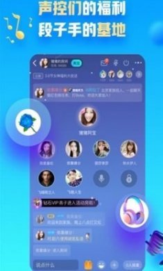 派派抢红包助手2019最新版