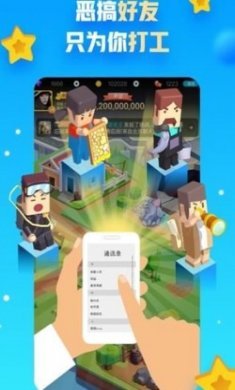 派派抢红包助手2019最新版