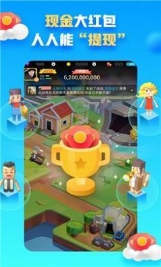 派派抢红包助手app2019最新版下载图片1