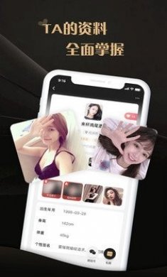 爱驭吧圈app安卓版