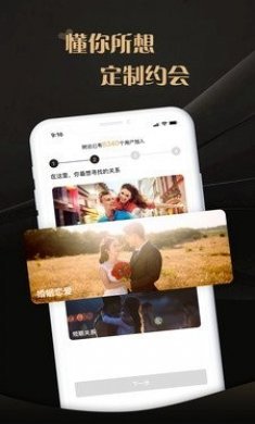 爱驭吧圈app安卓版