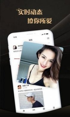 爱驭吧圈app安卓版图片2