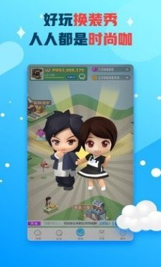 派派最新版