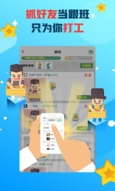 派派最新版
