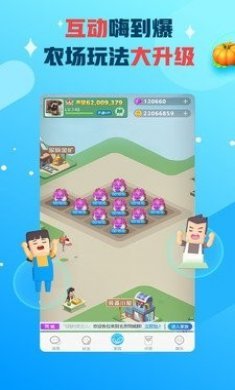 派派最新版本下载2021安卓版图片1