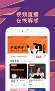 聊喻app官方版