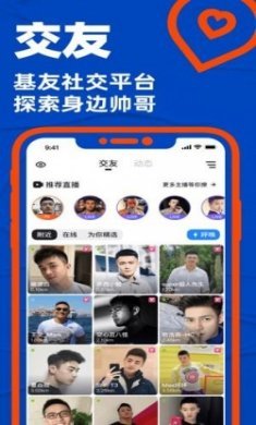布鲁帝2020官方版