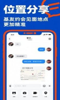 布鲁帝2020官方版