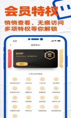 布鲁帝2020官方版