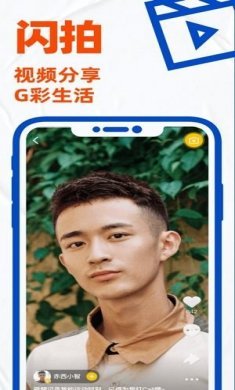 布鲁帝2020官方下载安装图片1