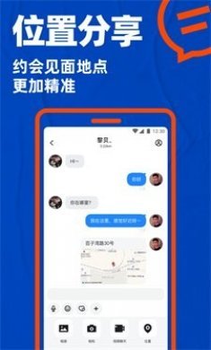 Blued2022最新版