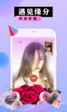 蜜港交友苹果版app