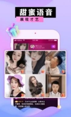 蜜港交友苹果版app