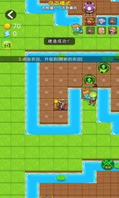 别惹农夫红袍法师皮肤下载免广告图片1