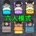 躺平游乐园游戏加强版