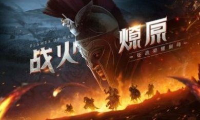 帝王征服者游戏官方版