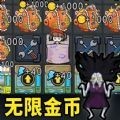 猛鬼工厂大冒险游戏安卓版