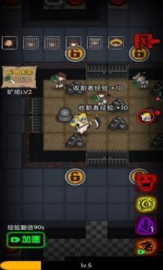 躺平吧韭菜小游戏官方版