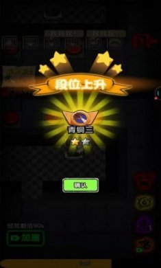 躺平吧韭菜小游戏官方版
