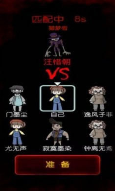 猎梦宿舍彩蛋模式最新版2022