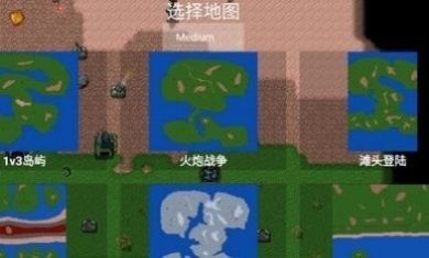 铁锈战争制造无冷却彩蛋版