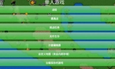 铁锈战争制造无冷却彩蛋版