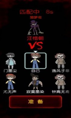 猎梦宿舍舞会模式双人床