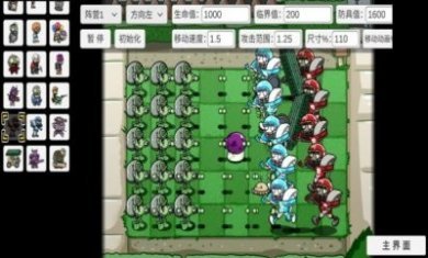 植物大战僵尸bt手机版下载安装最新版本图片1