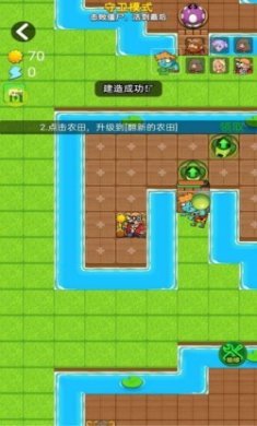 别惹农夫人间体皮肤版本最新