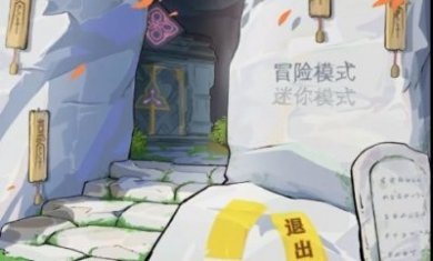 pvz原神版官方最新版