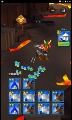 来吧翻滚吧游戏最新版