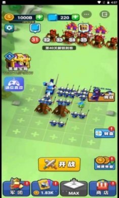 来吧翻滚吧游戏最新版