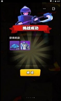 来吧翻滚吧游戏最新版