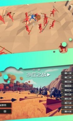 骑士向前冲游戏手机版