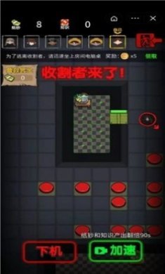 共同发育2022最新版