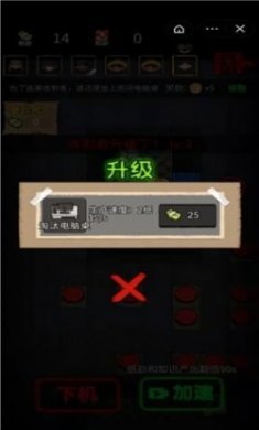 共同发育2022最新版