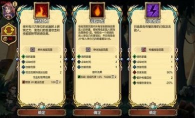暂时还没想好名字的肉鸽战棋游戏手机版